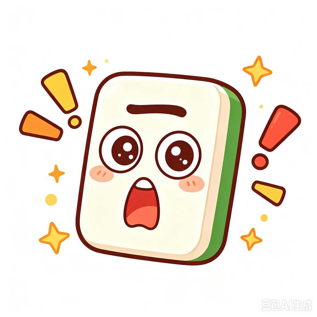 solid wood mahjong tiles